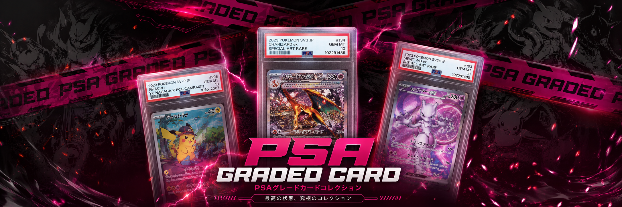 mystery graded sports cards Pokemon Graded Suprise Card Box – SPORTS ZONE TOYS & COMICS main image 1