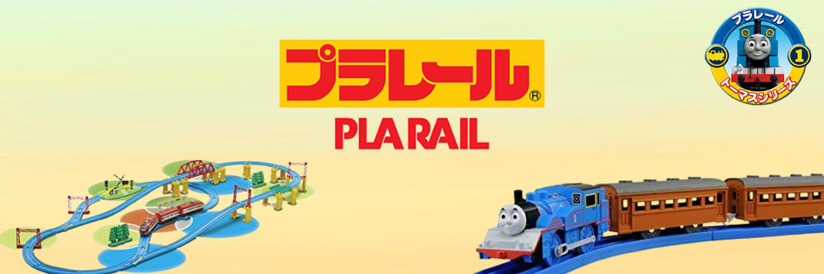 Plarail Train Collections Sets for Kids from Japan