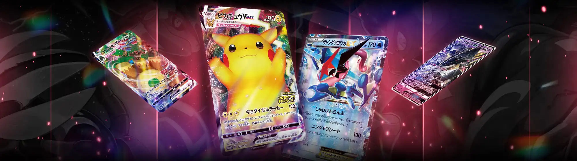 Pokmon Scarlet & Violet Art Book 2 Set With Exclusive Japanese Promo Pikachu Card 001/SV-P Brand New & Sealed Pokmon Scarlet & Violet Art Book 2 Set With Exclusive Japanese Promo Pikachu Card 001/SV-P Brand New & Sealed