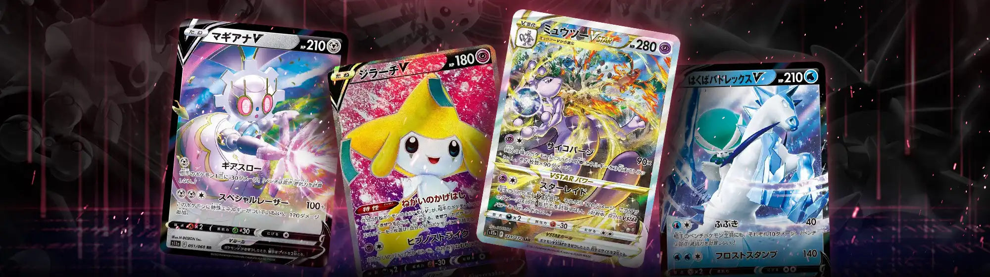 Buy Legit Japanese Single Trading Card Game Online | Japan Figure