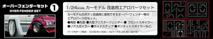 Fujimi Gt31 116389 Over Fender Set 1 1/24 Japanese Plastic Car Kit Scale Models- Japan Figure Store - #1 Bring To You The Best Japanese Goods