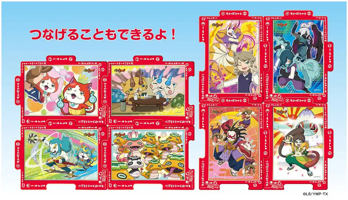 150pc Ensky Yokai Watch Mini Puzzle 10x14.7cm- Japan Figure Store - #1 Bring To You The Best Japanese Goods