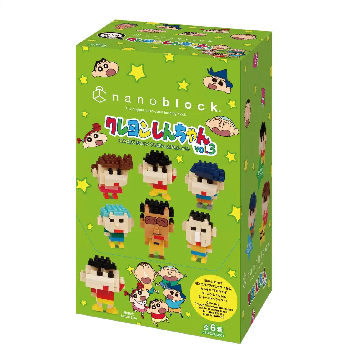 Nanoblock Mini Nano Crayon Shin-Chan Vol.3 (Box) Nbmc_35S 1Box = 6 Pieces, 6 Types In Total- Japan Figure Store - #1 Bring To You The Best Japanese Goods