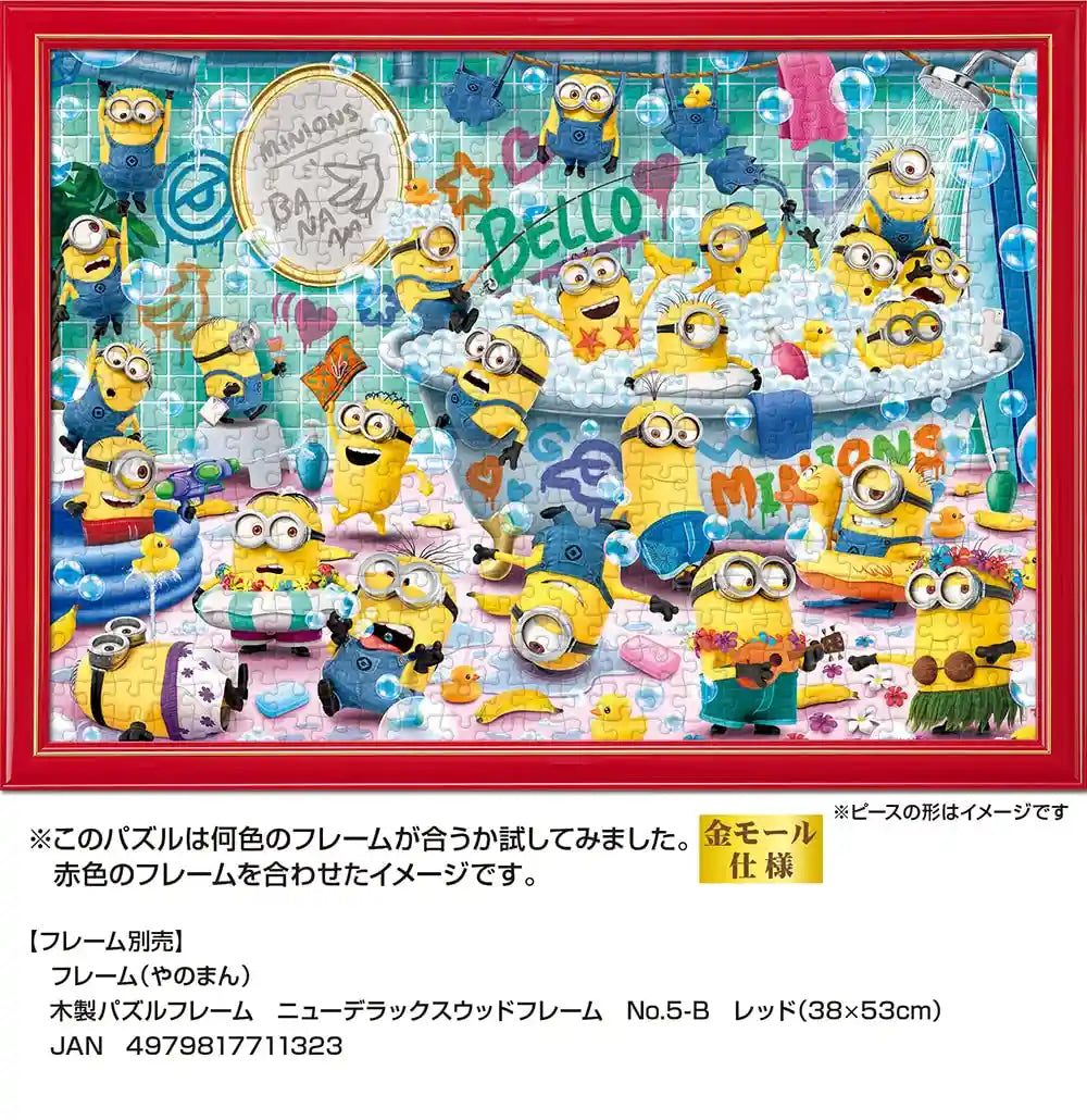 YANOMAN 05-1064 Jigsaw Puzzle Minions Fun Bath Time 500 Pieces- Japan Figure Store - #1 Bring To You The Best Japanese Goods