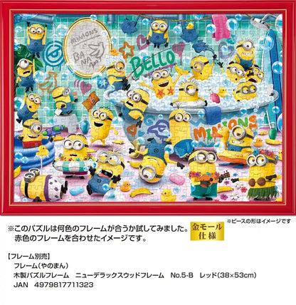 YANOMAN 05-1064 Jigsaw Puzzle Minions Fun Bath Time 500 Pieces- Japan Figure Store - #1 Bring To You The Best Japanese Goods
