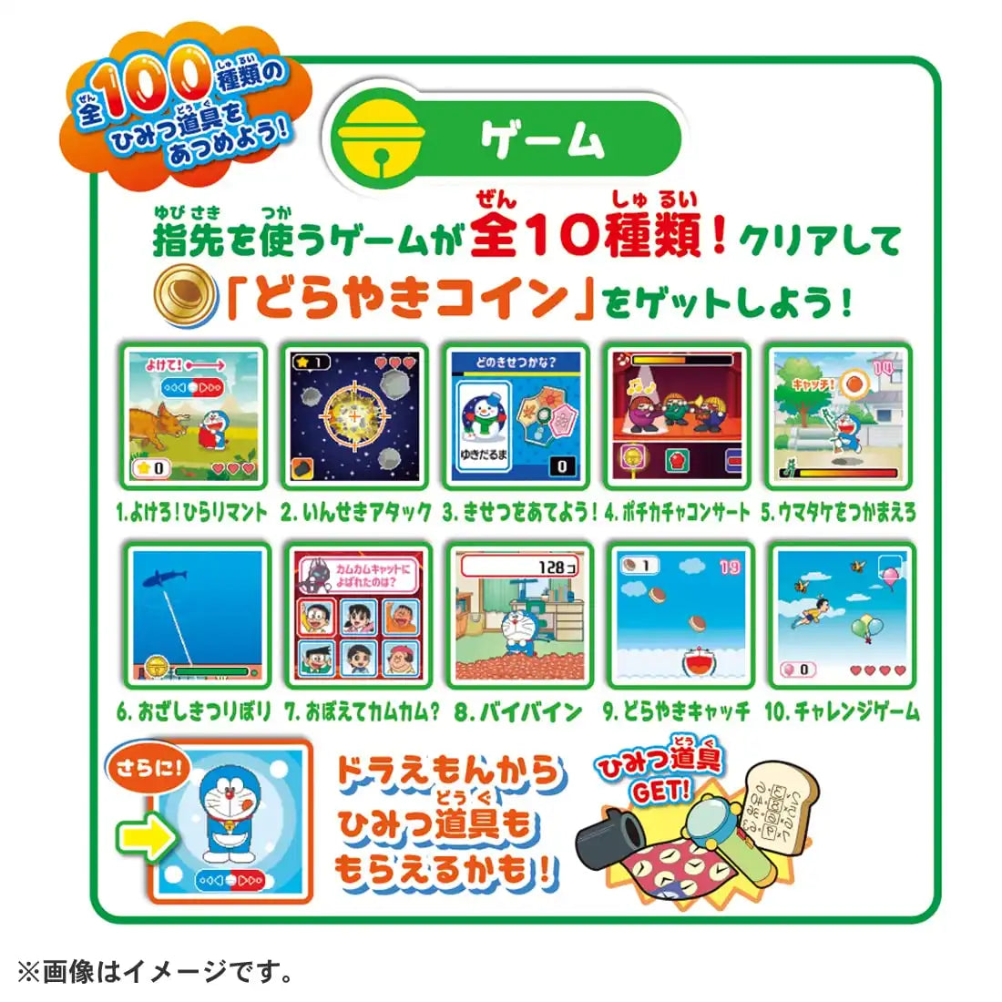 Pochi-Cacha Doraemon- Japan Figure Store - #1 Bring To You The Best Japanese Goods