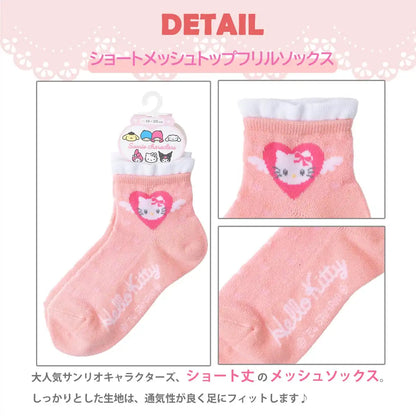 Sanrio Women's and Kids' Socks - Cinnamoroll Hello Kitty My Melody - Short Length- Japan Figure Store - #1 Bring To You The Best Japanese Goods