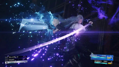 Final Fantasy VII Rebirth PS5 Square Enix: Sleeve Case & In-Game Armor DLC- Japan Figure Store - #1 Bring To You The Best Japanese Goods