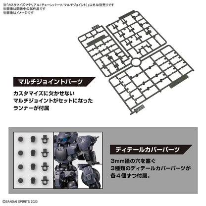 Bandai Spirits Customized Multi-Joint Chain Parts 2653375- Japan Figure Store - #1 Bring To You The Best Japanese Goods