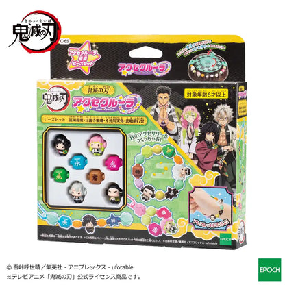 Crulla Demon Slayer Kimetsu No Yaiba Beads Set (Epoch C-65)- Japan Figure Store - #1 Bring To You The Best Japanese Goods