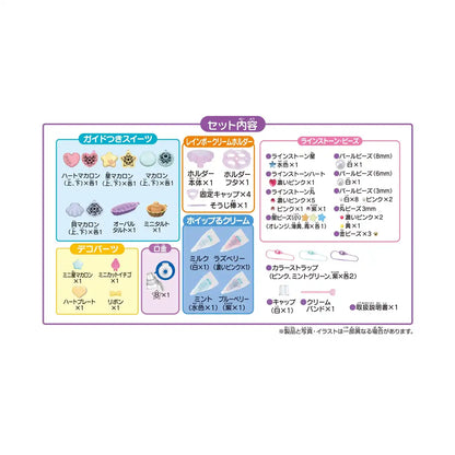 Epoch Whipple Rainbow Cream Macaron & Tart Set Age 8+ Pastry Chef Toy W-135- Japan Figure Store - #1 Bring To You The Best Japanese Goods