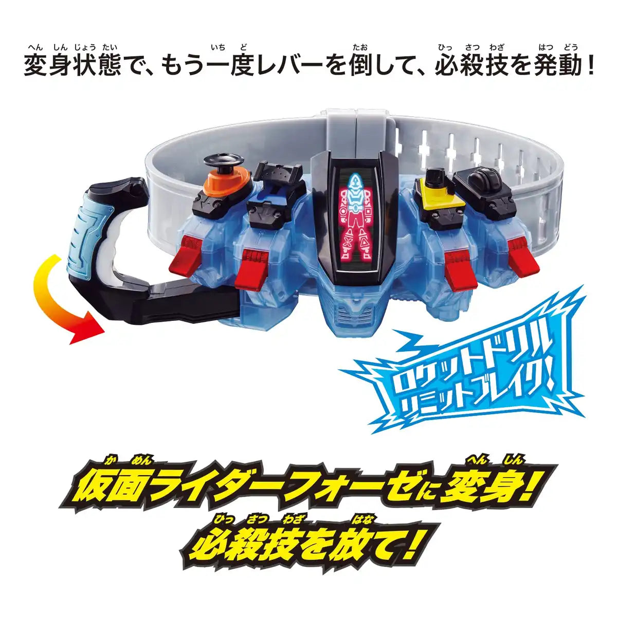 Bandai Kamen Rider Fourze Driver Legend Belt Series with LR44 Battery Powered- Japan Figure Store - #1 Bring To You The Best Japanese Goods