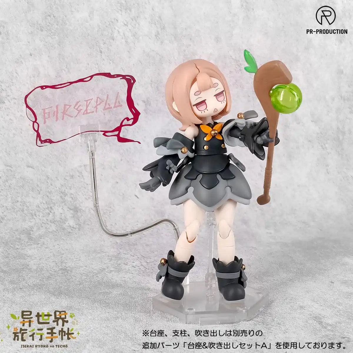 Modèle plastique Doyusha Pr Otherworldly Travel 130mm Rookie Magician Mars
