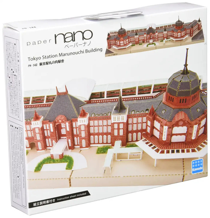 KAWADA Pn-142 Papernano Tokyo Marunouchi Station- Japan Figure Store - #1 Bring To You The Best Japanese Goods