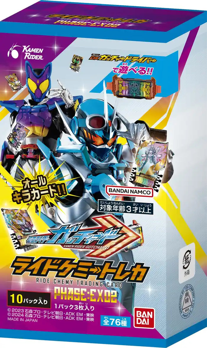 Bandai Kamen Rider Gatchard Ride Chemi Trading Cards Ex02 Box with 10 Packs