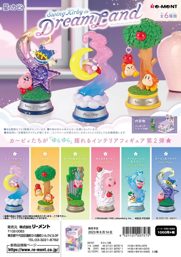 Re-Ment Kirby Swing Set Dream Land Box 6 Types 6 Pieces- Japan Figure Store - #1 Bring To You The Best Japanese Goods