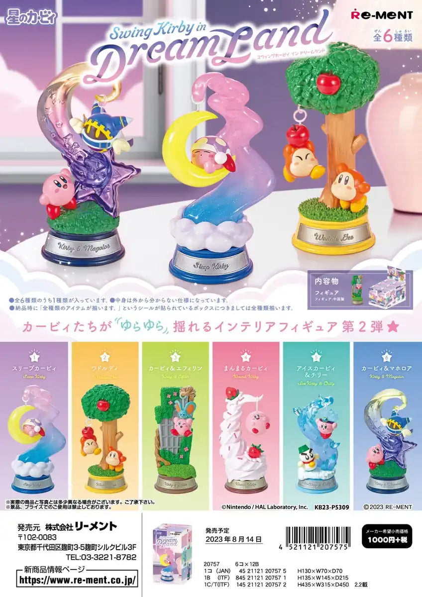 Re-Ment Kirby Swing Set Dream Land Box 6 Types 6 Pieces- Japan Figure Store - #1 Bring To You The Best Japanese Goods