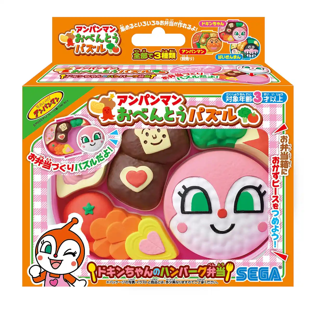 あんぱんまん☆ メナードTK4点セット Sega Anpanman Bento Puzzle Dokin Chan Hamburger Set for Kids