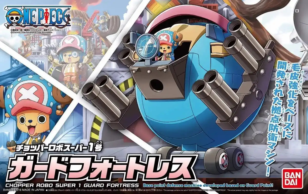 Bandai One Piece Chopper Robo Super 1 Guard Fortress Model Kit - Japan Figure