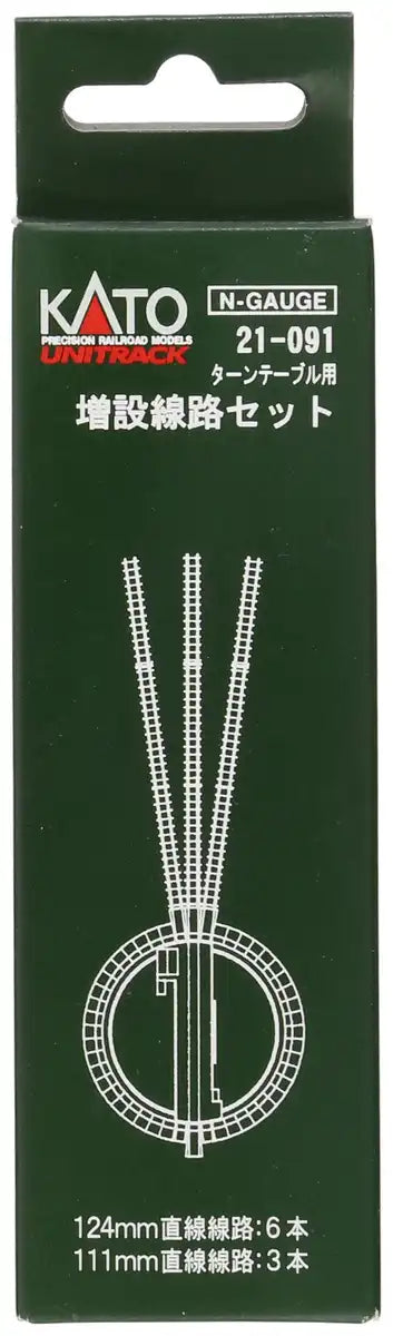 Kato N Gauge Turntable Expansion Line Set 21-091 for Model Railroads- Japan Figure Store - #1 Bring To You The Best Japanese Goods
