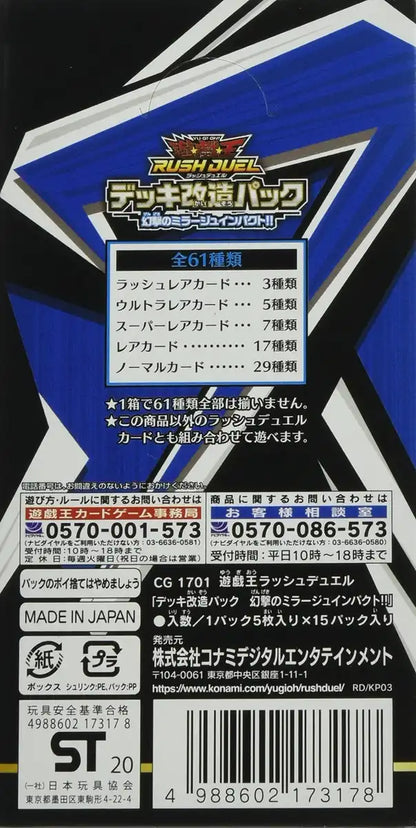 Yu-Gi-Oh! Yugioh Ocg Remodeling Pack Mirage Impact Booster Set- Japan Figure Store - #1 Bring To You The Best Japanese Goods