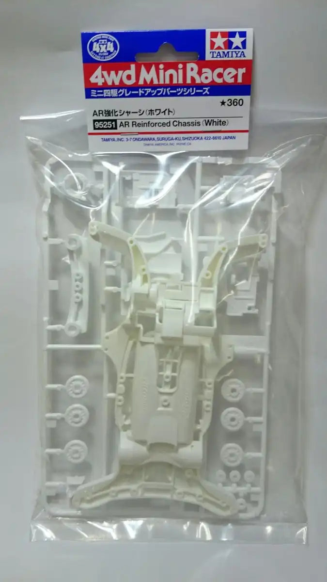 TAMIYA 95251 Mini 4Wd Ar Reinforced Chassis White- Japan Figure Store - #1 Bring To You The Best Japanese Goods