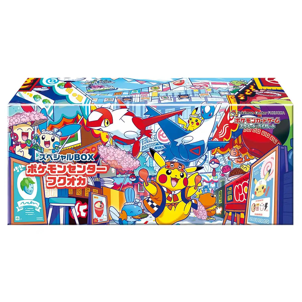 Special Box Pokemon Center Fukuoka's Pikachu