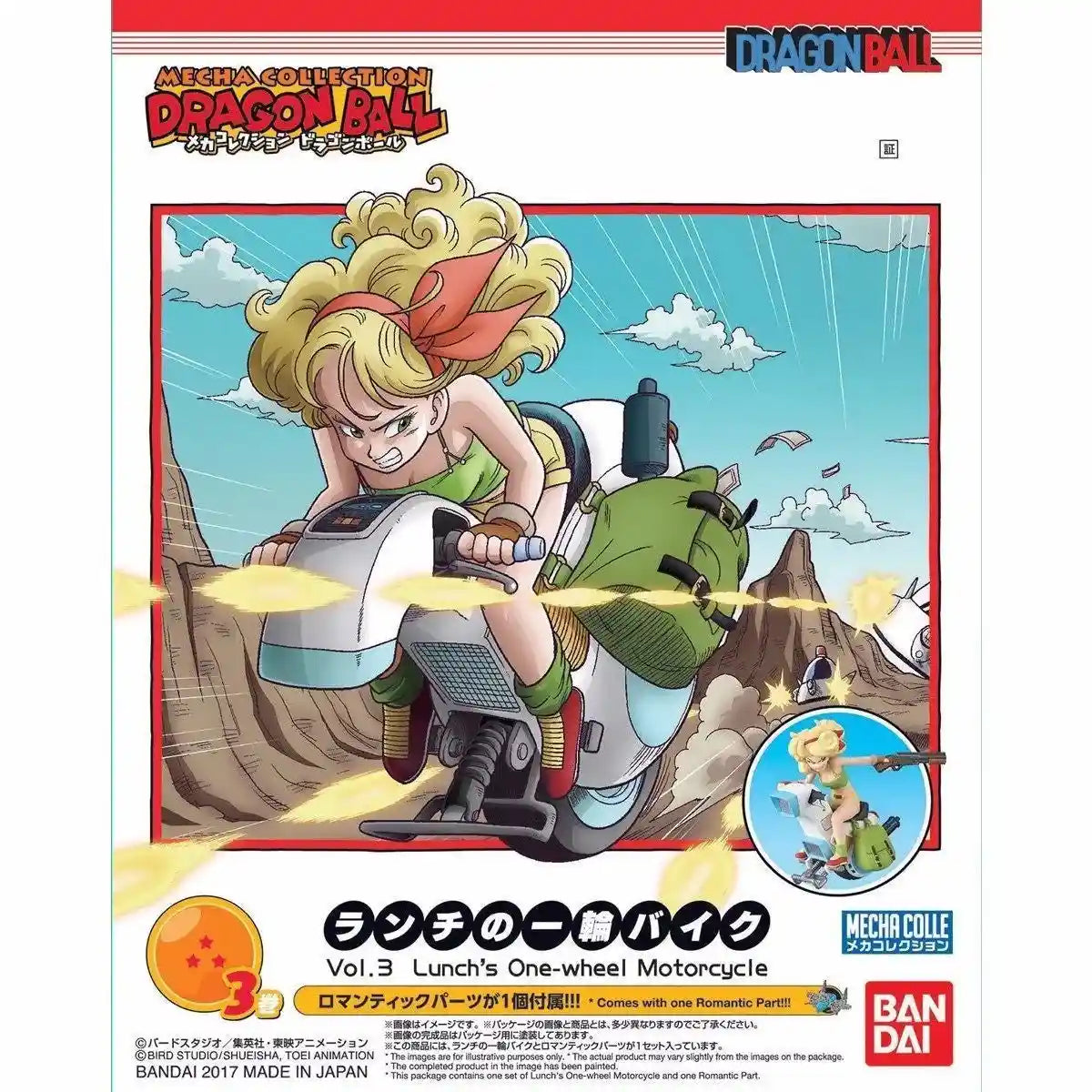 Bandai Mecha Collection Dragon Ball Lunch's One-wheel Motorcycle Model Kit- Japan Figure Store - #1 Bring To You The Best Japanese Goods