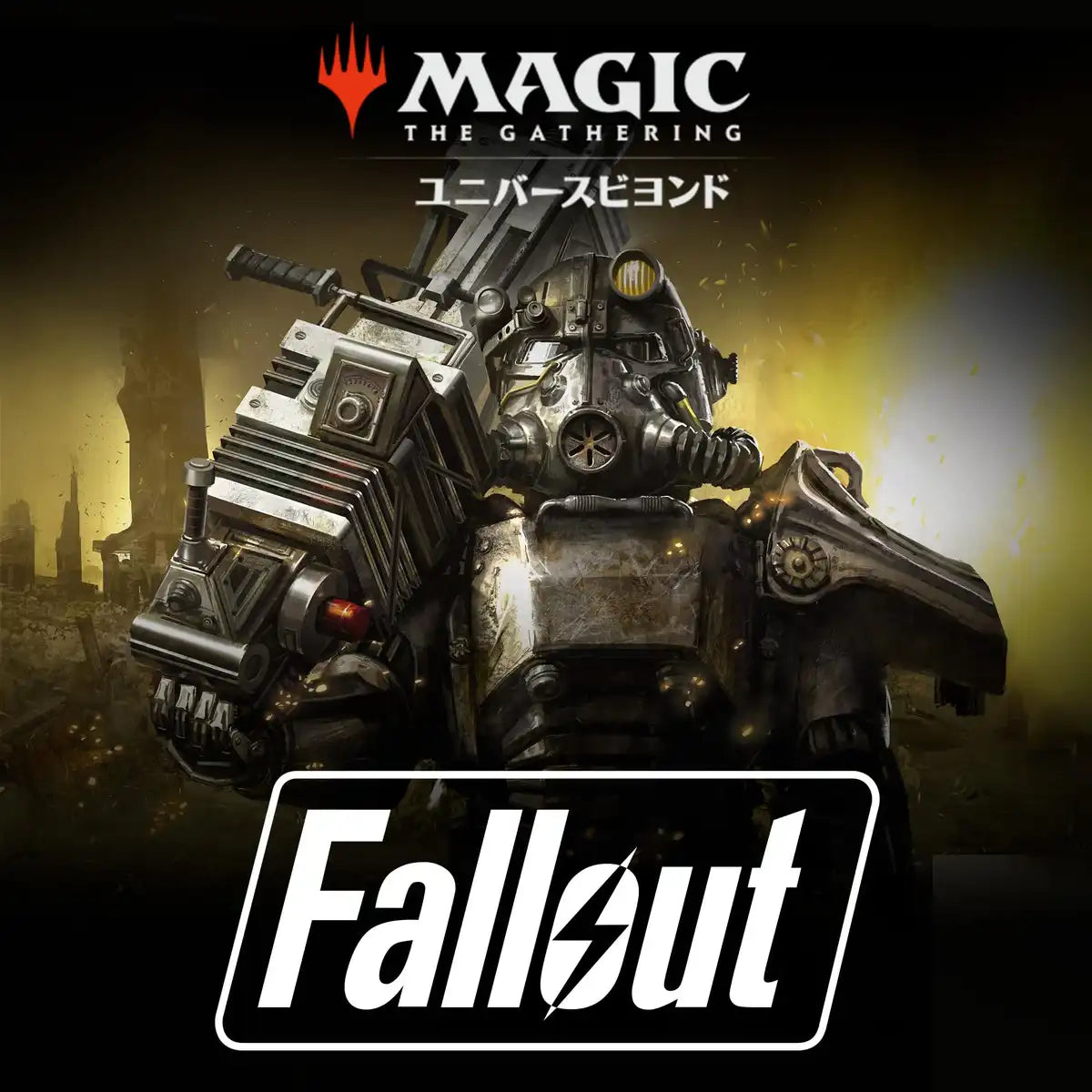 Wizards Of The Coast Magic The Gathering Fallout Commander Deck - Japanese version