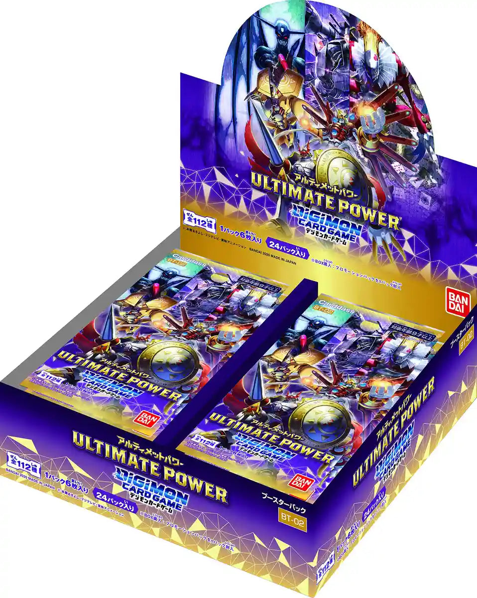 バンダイ デジモンカードゲーム ブースター アルティメットパワー [Bt