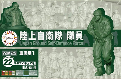 FUJIMI 1/72 Military Series Jgsdf Soliders For One Vehicle- Japan Figure Store - #1 Bring To You The Best Japanese Goods