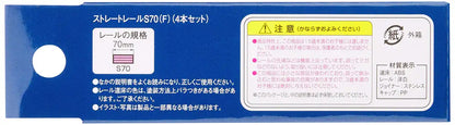 Tomytec Tomix N S70 F Set 4 1804 Rail Model Supplies- Japan Figure Store - #1 Bring To You The Best Japanese Goods