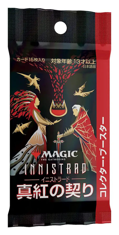 Magic The Gathering Commander Legends Battle For Baldur's Gate Collector Booster - Collectible Card- Japan Figure Store - #1 Bring To You The Best Japanese Goods