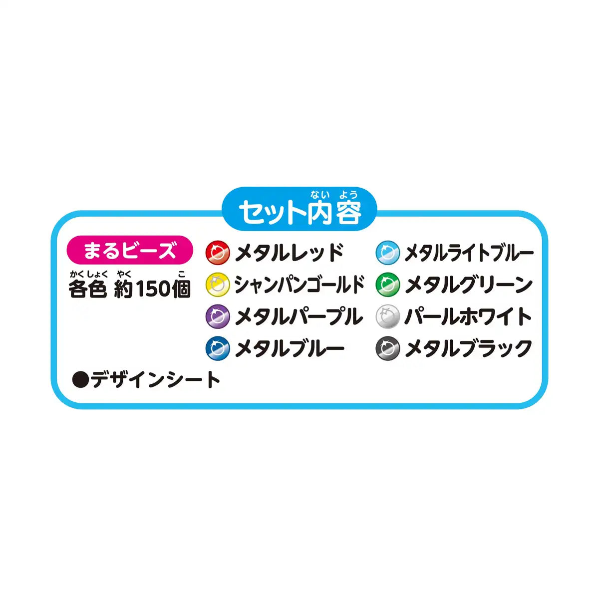 Epoch Aquabeads Metallic Color Bead Set St Mark Certified Age 6+ Water Toy Kit- Japan Figure Store - #1 Bring To You The Best Japanese Goods