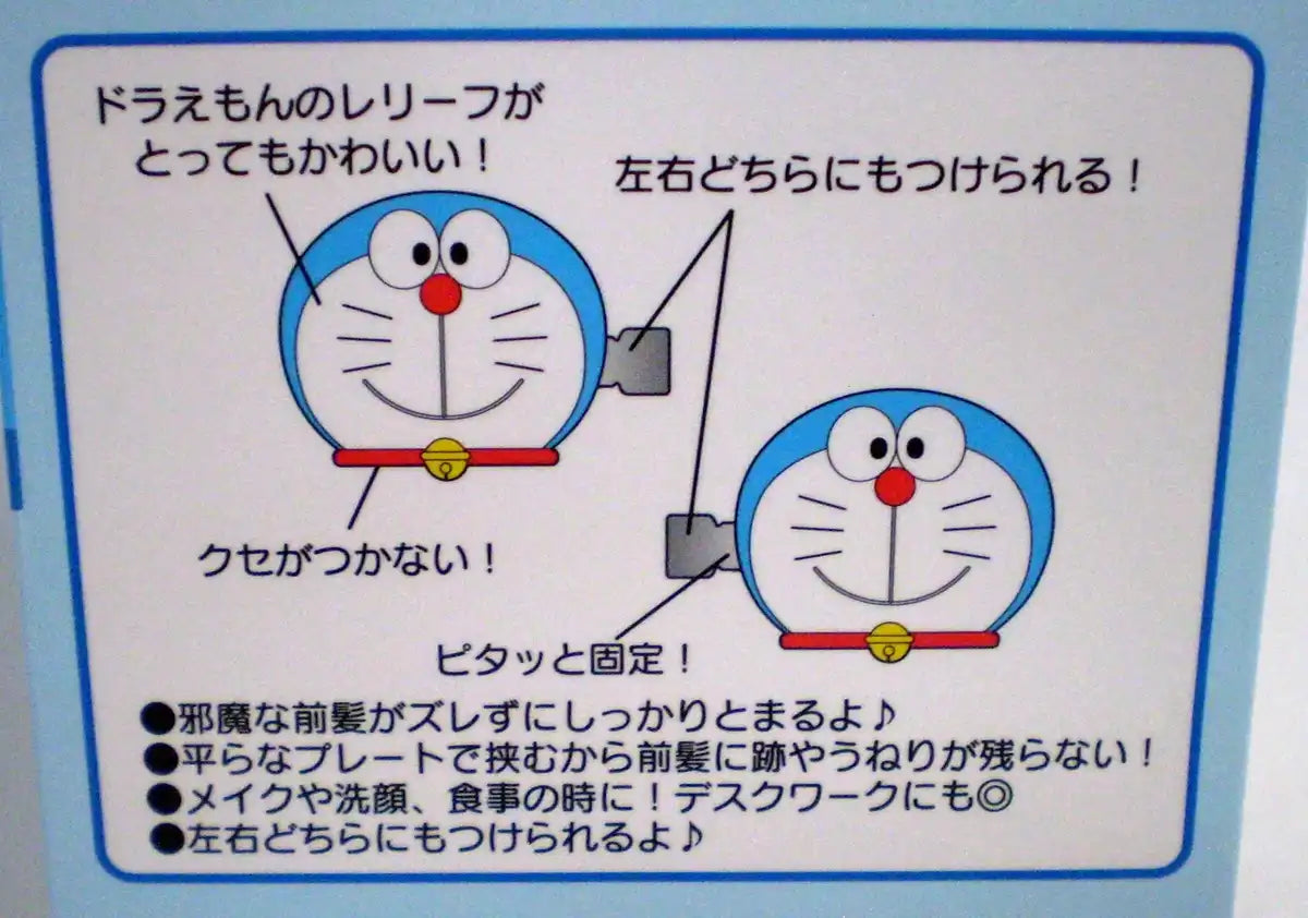Hair Clip 2 Pcs Doraemon- Japan Figure Store - #1 Bring To You The Best Japanese Goods