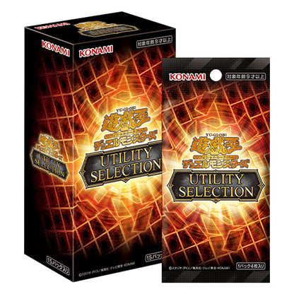 Konami Yu-Gi-Oh OCG Duel Monsters Utility Box Trading Card Set