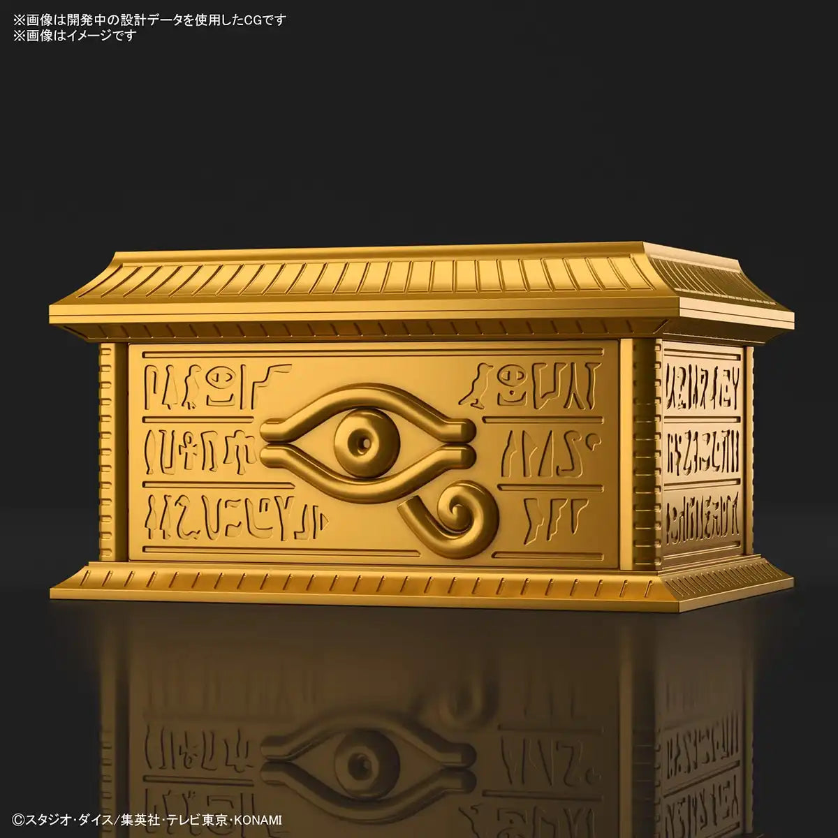 Bandai Spirits Yu-Gi-Oh! Duel Monsters: Ultimagear Gold Sarcophagus Storage Anime Related Product- Japan Figure Store - #1 Bring To You The Best Japanese Goods