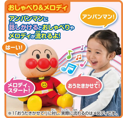 Agatsuma Hey Anpanman My First Conversation DX Toy for Ages 1.5+ Award Winner