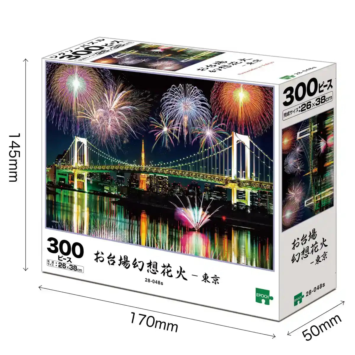 Epoch 300-Piece Japanese Landscape Jigsaw Puzzle with Glue and Spatula