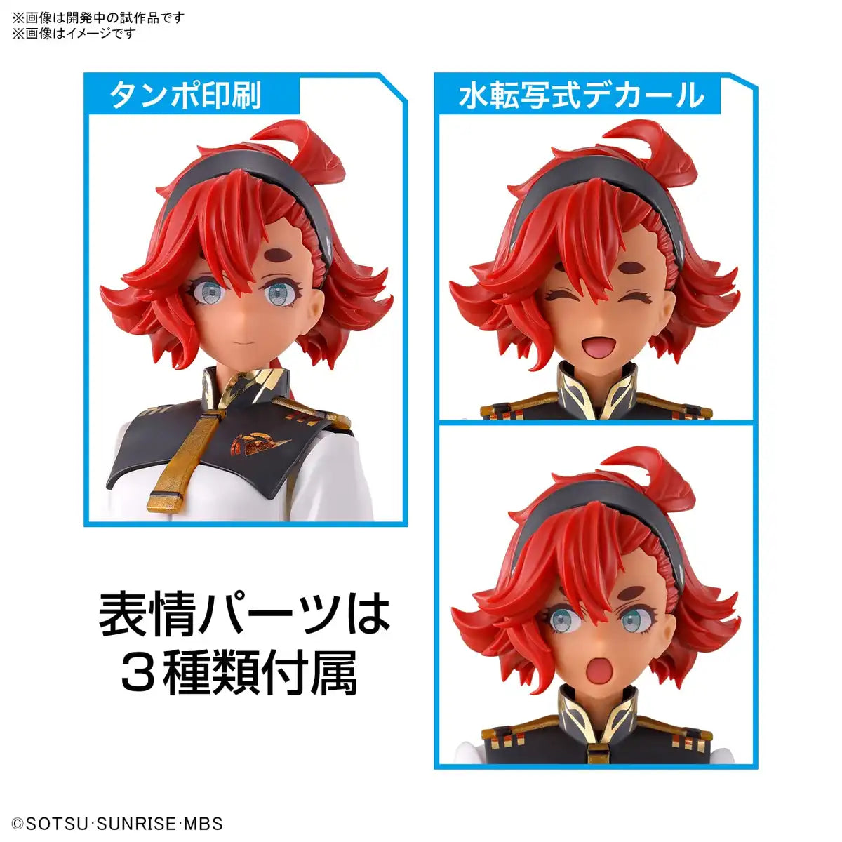 Bandai Spirits Figure-Rise Standard Mobile Suit Gundam Witch Thretta Mercury 2Nd Order Model- Japan Figure Store - #1 Bring To You The Best Japanese Goods
