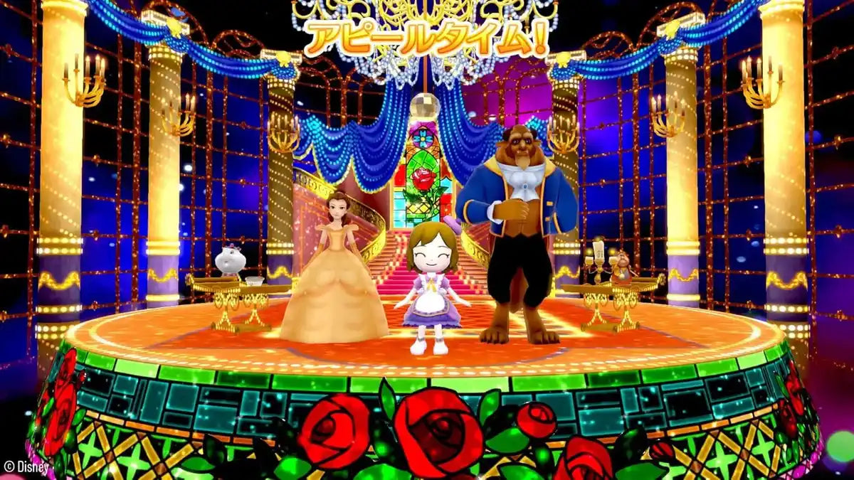 Bandai Namco Entertainment Disney Magical World 2 Enchanted Edition Switch