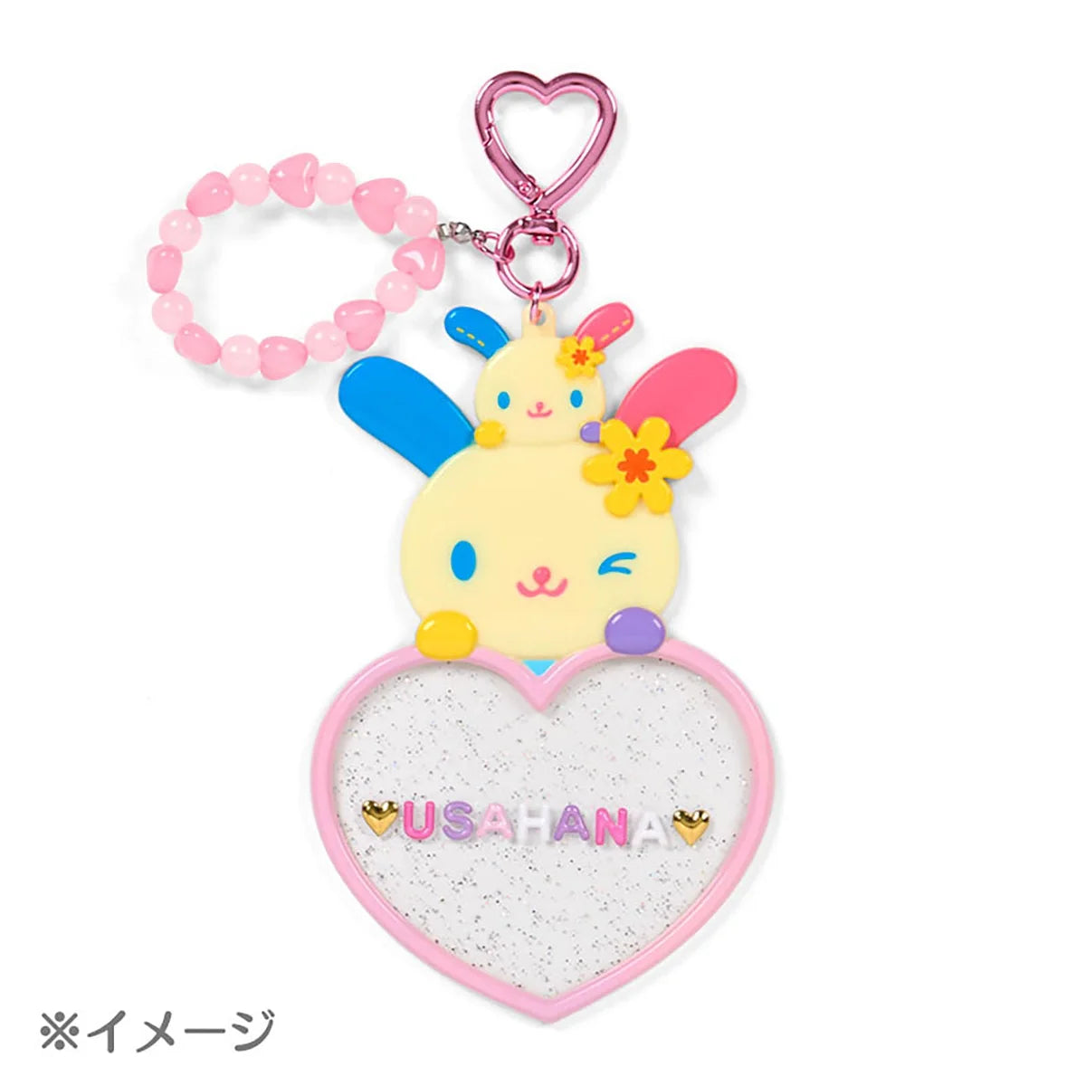 Sanrio Custom Keychain I Love Me Series 2 Forest Ferro PVC Ages 3+