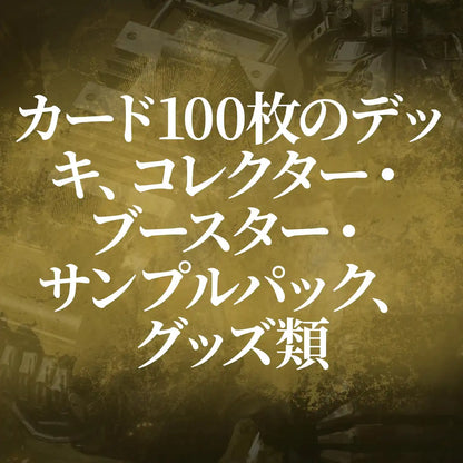 Wizards Of The Coast Magic The Gathering Fallout Commander Deck - Japanese version