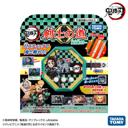 TAKARA TOMY Demon Slayer : Kimetsu No Yaiba Lcd Game Swordfighter'S Road Tanjiro Color- Japan Figure Store - #1 Bring To You The Best Japanese Goods