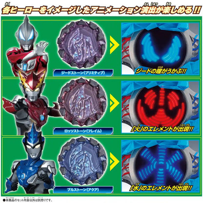 Bandai Dx Blazer Stone 04 Chilsonite Sword Set for Kids- Japan Figure Store - #1 Bring To You The Best Japanese Goods