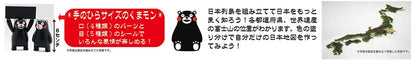 FUJIMI 170695 Map Of Japan Kumamon Version. Non-Scale Pre-Painted Kit- Japan Figure Store - #1 Bring To You The Best Japanese Goods