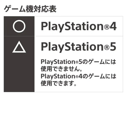 HORI Ps4 Playstation 4 Wired Controller Light Blue- Japan Figure Store - #1 Bring To You The Best Japanese Goods