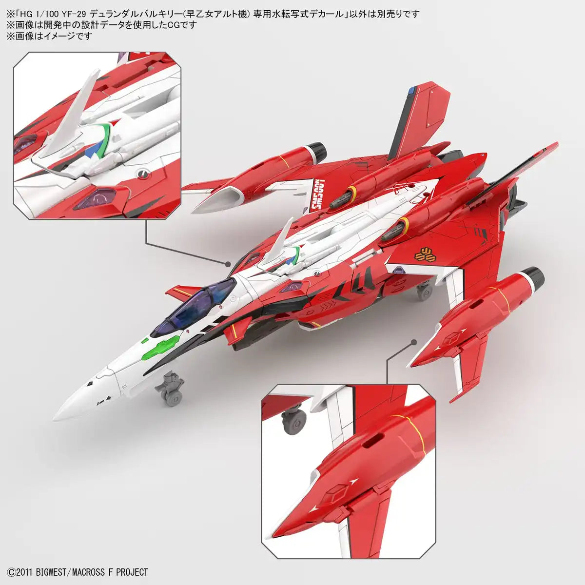 Bandai Spirits HG YF-29 Durandal Valkyrie Alto Saotome Custom with Decal- Japan Figure Store - #1 Bring To You The Best Japanese Goods