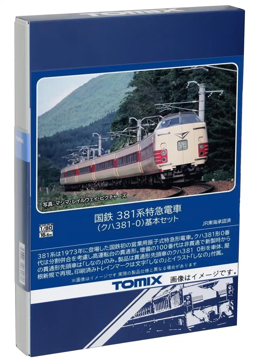 Tomytec Tomix Ho Gauge Jnr 381 Series Basic Set Ho-9083 Model Train- Japan Figure Store - #1 Bring To You The Best Japanese Goods