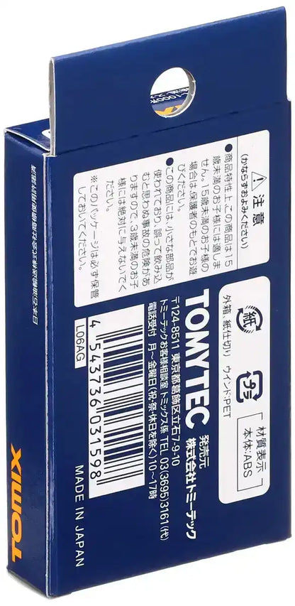 Tomytec Tomix N Gauge Ur19A-1000 3-Piece Sky Blue Container Nippon Oil Transportation 3159 Model- Japan Figure Store - #1 Bring To You The Best Japanese Goods